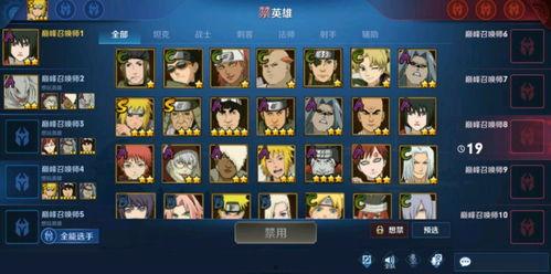 火影最新返场爆料,经典角色回归，全新篇章即将开启！