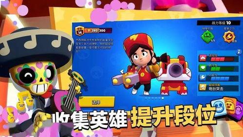 捣蛋鬼新玩法爆料视频下载,视频爆料带你领略无限欢乐