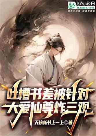 大爱仙尊爆料视频大全,视频爆料大全深度解析